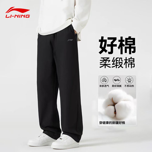 李宁卫裤男运动裤2026夏季防风舒适松紧宽松直筒大码系带休闲裤子