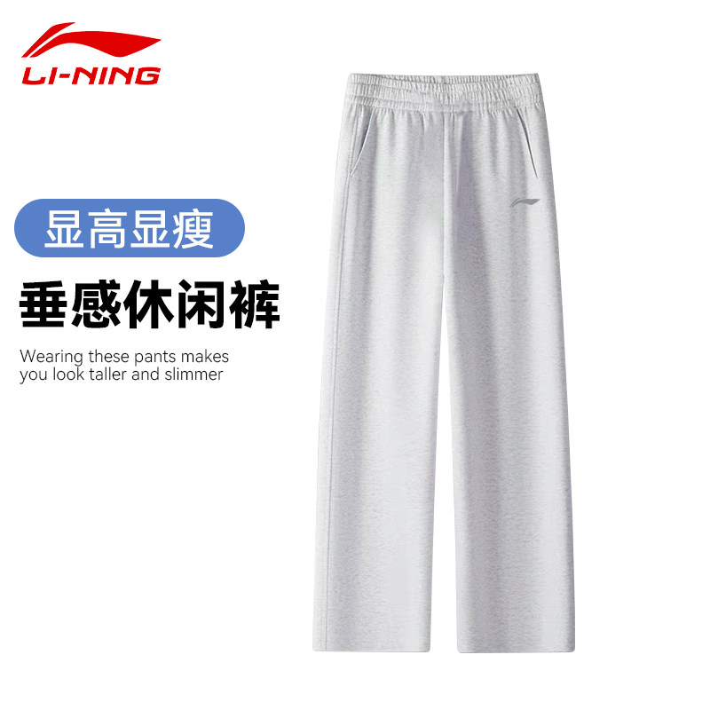 李宁卫裤男运动裤2025秋季防风舒适松紧宽松直筒大码系带休闲裤子,运动服/休闲服装,运动长裤,淘宝优惠券,粉丝福利购,淘宝优惠卷