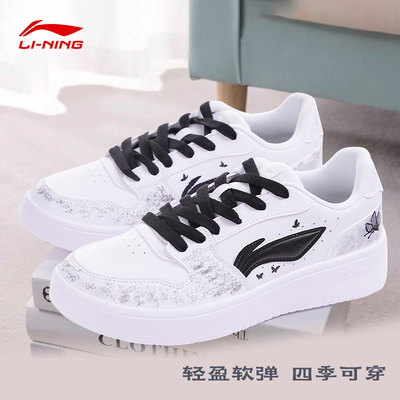 李宁男鞋板鞋定制DIY小白鞋涂鸦手绘 运动鞋低帮潮流休闲鞋新款