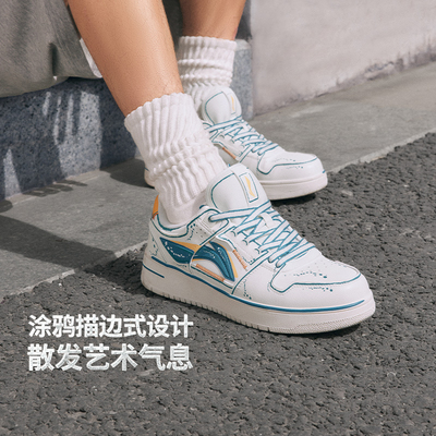 李宁正品天迹男子板鞋春秋新款时尚减震回弹经典轻便运动休闲鞋子