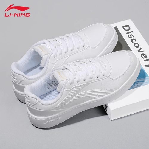 李宁板鞋男款休闲鞋春夏款低帮