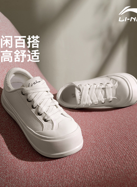 清仓李宁正品蜜糖PLAORM女子经典复古耐磨系带百搭休闲鞋AGCU186