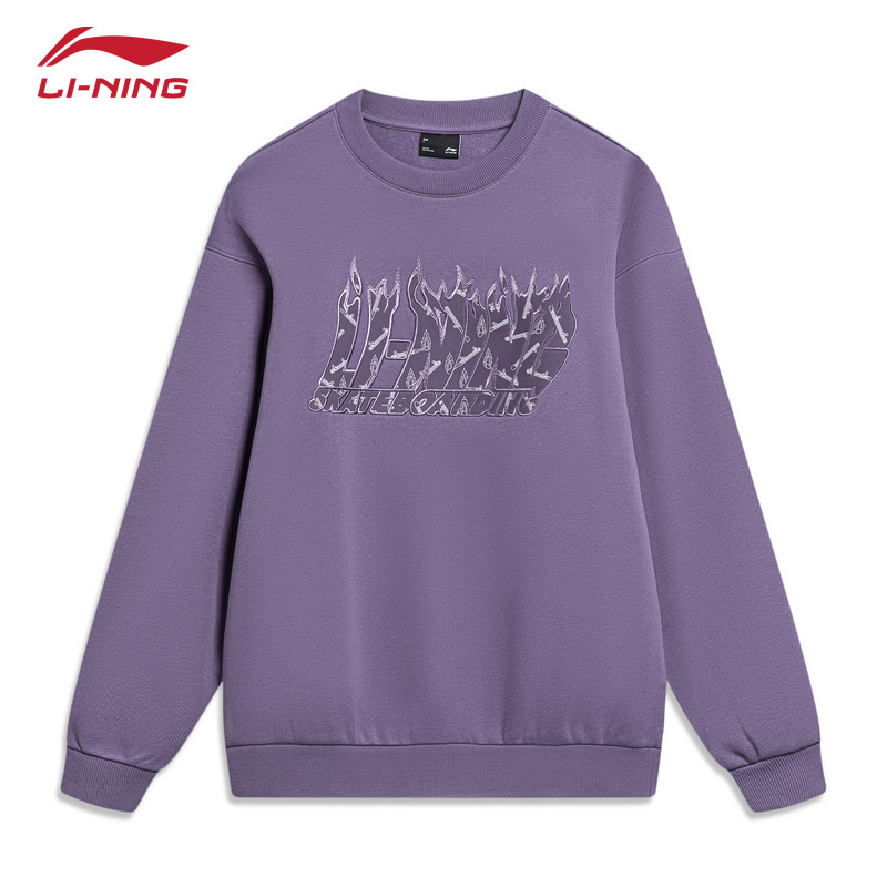特价李宁加绒运动卫衣2025冬新款男子时尚潮流保暖宽松套头圆领衫