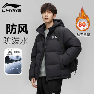 李宁火锅连帽羽绒服男女冬季新款加厚保暖防风短款羽绒运动服外套