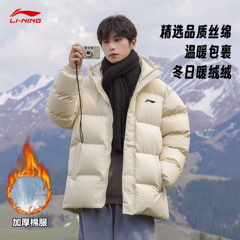 李宁棉服男女款2025冬季新款短款加厚保暖立领防风运动外套面包服