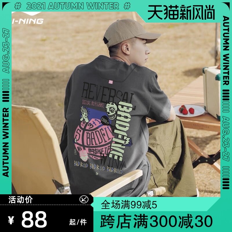 Lining Short sleeve T-shirt men's wear 2021 summer new pattern comfortable pure cotton ventilation Perspiration T-shirts male motion jacketin the Sportswear/Casual Clothing , Sports T-shirt  category - from Buy2taobao.com to provide professional Taobao agent buy service