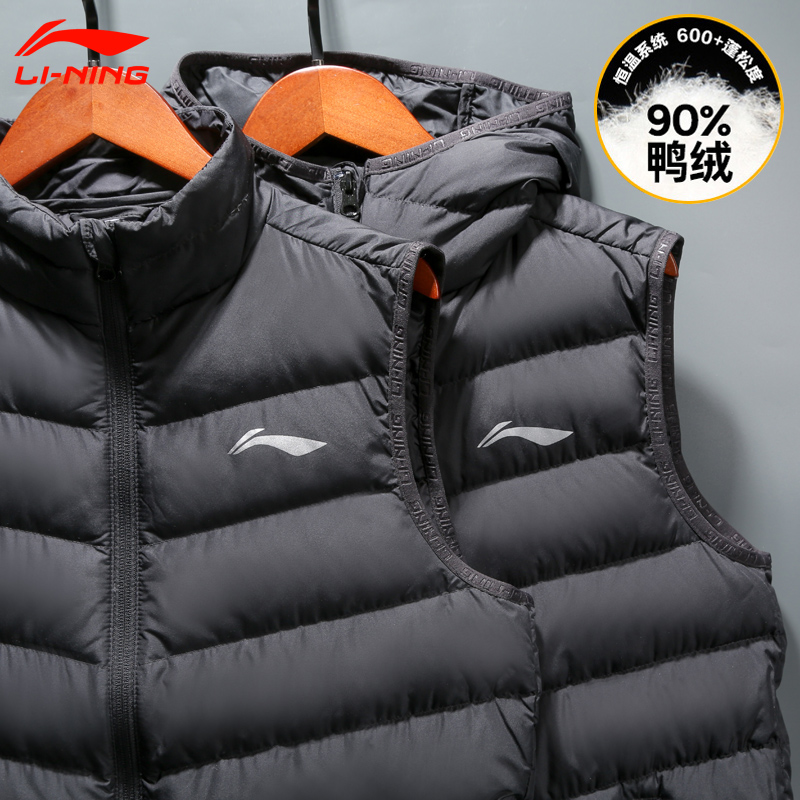 李宁羽绒马甲男连帽轻薄