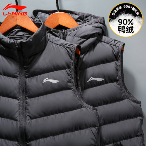 李宁羽绒马甲男连帽轻薄