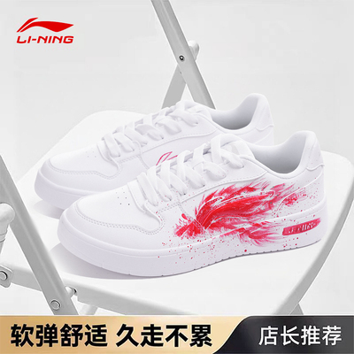 李宁男鞋板鞋定制DIY小白鞋涂鸦手绘 运动鞋低帮潮流休闲鞋新款