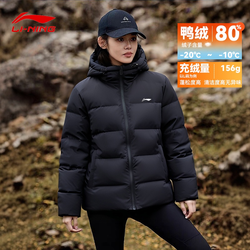 李宁女士短款羽绒服2025冬季新款连帽防风保暖运动上衣外套