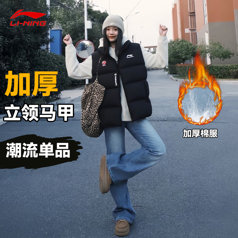 李宁CBA棉马甲女款2025冬季新款篮球系列精英装备运动背心保暖棉