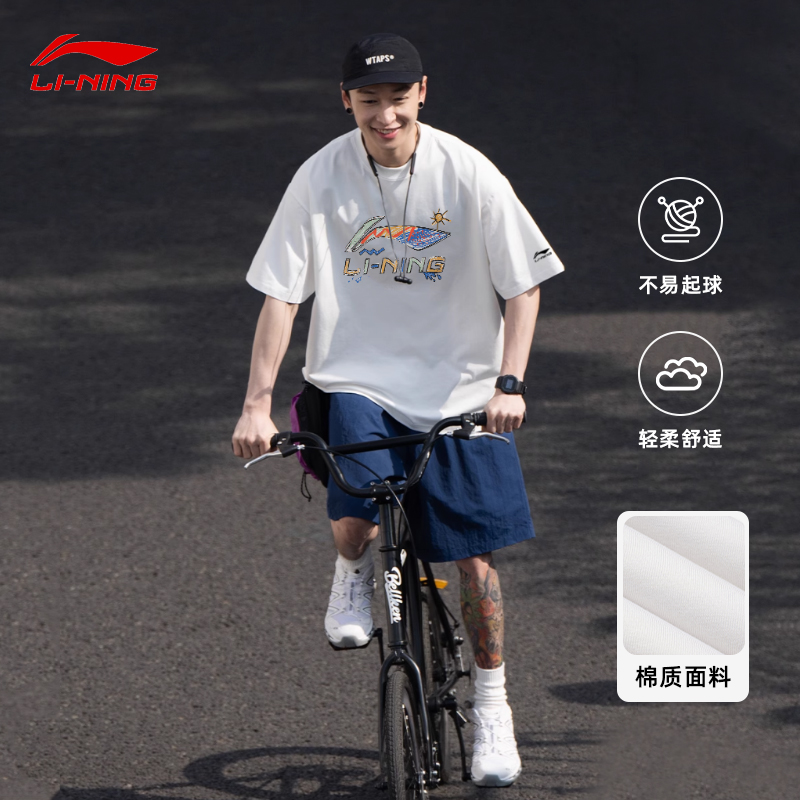 李宁短袖T恤男款 夏款官方同款轻薄透气圆领套头半袖情侣文化衫女