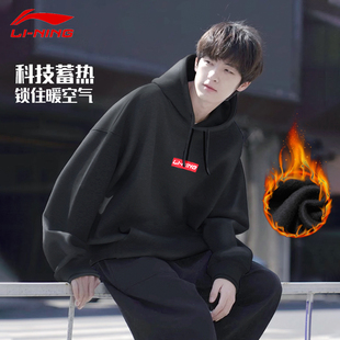 清仓李宁加绒卫衣男款连帽外套秋冬款宽松大码加厚防风保暖运动服