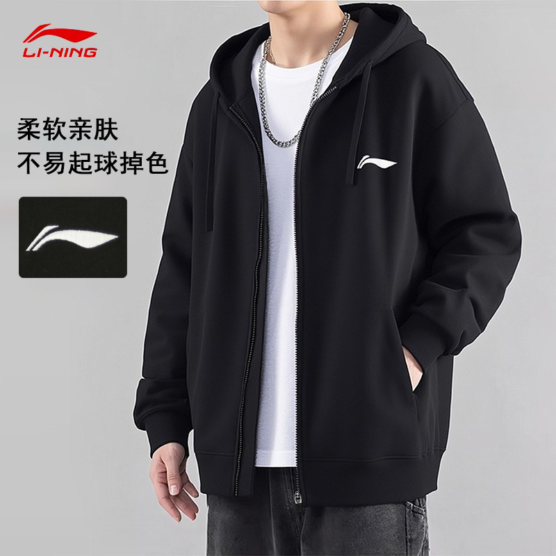 李宁卫衣男外套2026春秋新款开衫连帽运动上衣大码防风跑步训练服