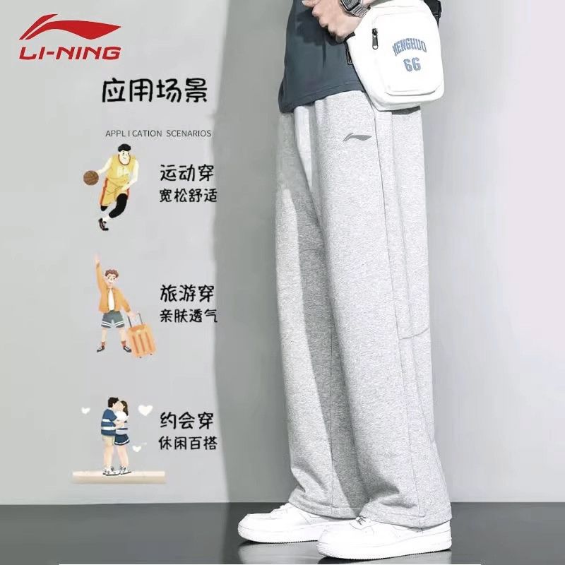 李宁卫裤男款春季款束脚跑步