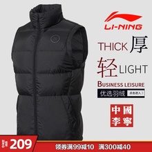 李宁羽绒马甲男士2020秋冬新款韦德系列加厚保暖运动羽绒服背心男