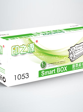 印之源1911硒鼓/用于三星1053L/SCX-4623FH/4600/4601/651P打印机