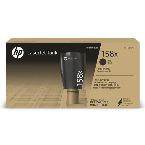 惠普W1580X粉盒 适用HP Tank1005/1020/2506/2606系列打印机
