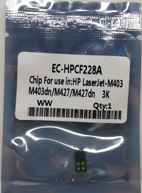 CF228硒鼓芯片适用于惠普 HPM403D M403N M403DN M427DN M427DW