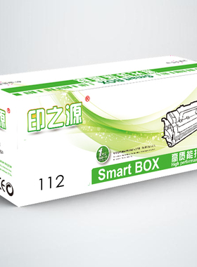 印之源112硒鼓 适用三星MLT-D112S硒鼓 M2029 M2023打印机硒鼓