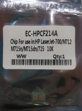 印之源CF214A芯片 适用于惠普HP Laserjet 700 M712 M715 M725