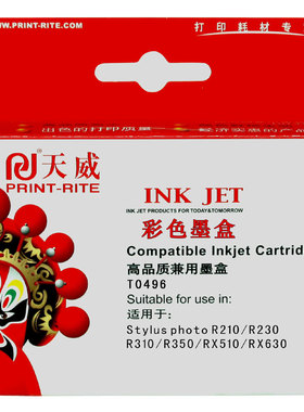 天威T0496LM浅红墨盒/适用于爱普生R210/R230/R230彩色喷墨打印机