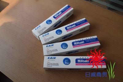 凯尔DPK300色带芯/适用于富士通DPK310/330/700/710/720针式