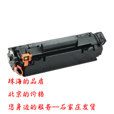 适用于惠普hp388A硒鼓 M1136 1106 1108 1007 1008 1213 126 128A