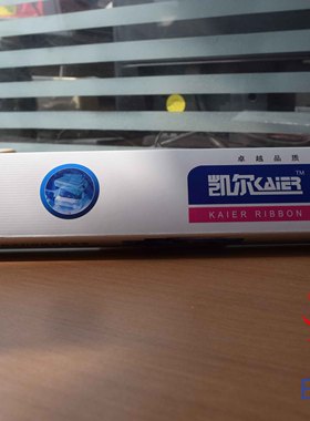 凯尔5560色带架/适用于四通 OKI5560SC/5760/6500F色带框 黑墨带