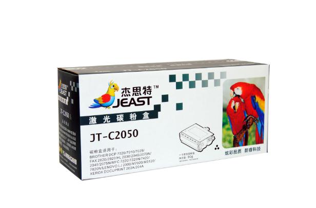 杰思特2050粉盒/适用于兄弟 MFC7420 FAX2820 HL2040 2070 7010