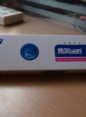 凯尔120D色带架/适用于联想DP300/500/600+620/西铁城120D/140D