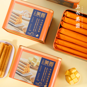 香港上水美圆黄油味448g港式原味蛋卷礼盒铁盒装休闲零食特产
