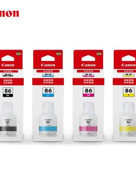 佳能GI-86原装墨水适用GX3080/4080/5080/6080/7080/5180/6180