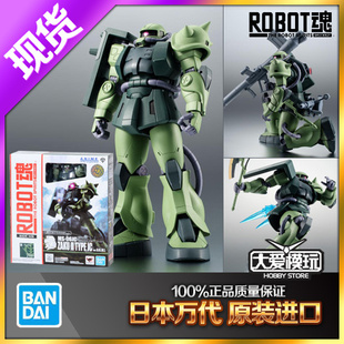 现货万代 ROBOT魂 R魂 294 MS-06JC 陆战型扎古2 JC型 08MS小队
