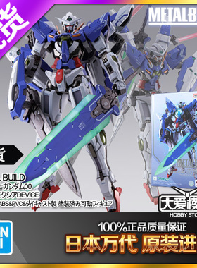 现货万代成品合金 METAL BUILD MB 高达00 DEVISE 能天使 概念型