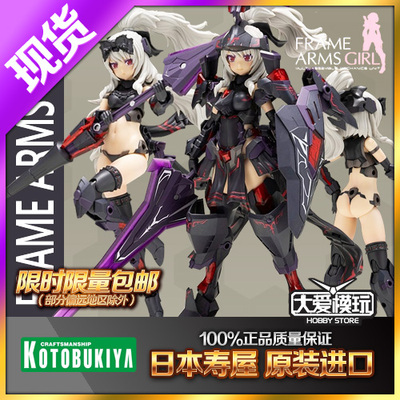 寿屋杜尔迦Ⅱ机娘NoireVer突伽2