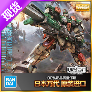 万代 MG 1/100 暴风 GAT-X103 Buster Gundam 高达 拼装 模型