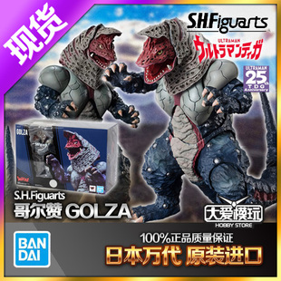 现货万代迪迦奥特曼 shf 哥尔赞 超古代怪兽动摇大地的怪兽 平成