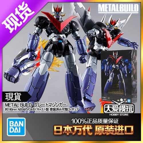 现货万代 MB METALBUILD 铁甲万能侠2号大魔神剑铁也新电影版合金