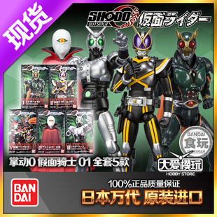 现货万代盒蛋 掌动O 第01弹 假面骑士 凯撒 影月 异类骑士 亚极陀