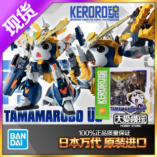 现货日本万代 KERORO魂 ROBOT魂 TAMAMA机器人 军曹 UC 报丧女妖