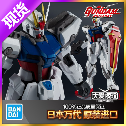 现货万代强袭突击敢X105