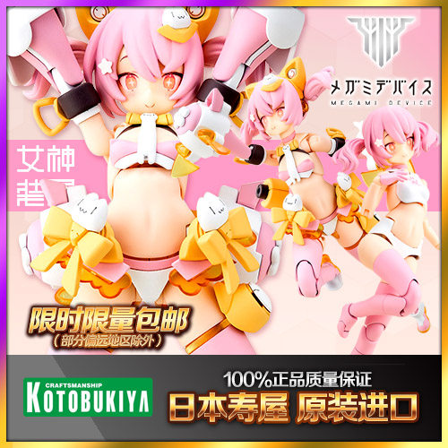寿屋女神装置机娘拼装柴郡猫模型