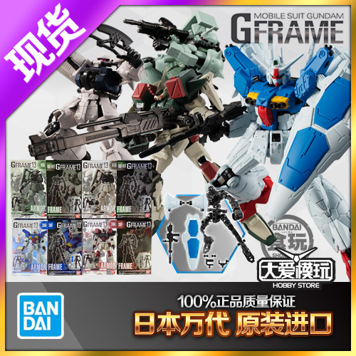 万代现货盒蛋高达gp01fb扎古食玩