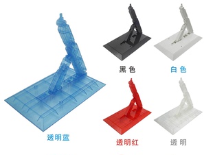 小猫模型 PG MG 地台通用支架1/60 1/100高达模型展示配件