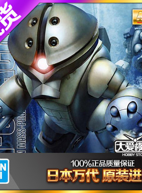 现货万代 1/100 MG MSM-04 Acguy 龟霸亚古尔带地台 高达拼装模型