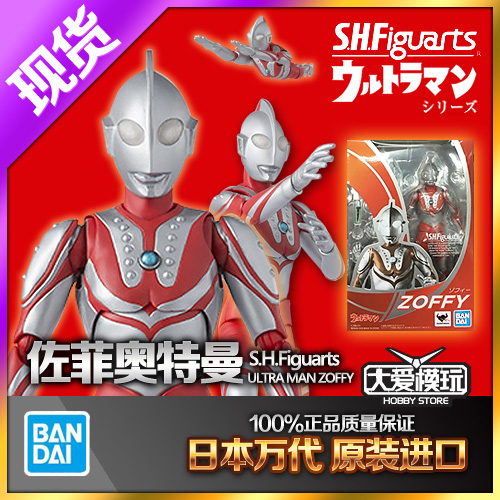现货万代SHF佐菲奥特曼可动手办