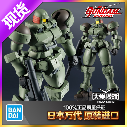 万代GU里奥LEO量产型高达W