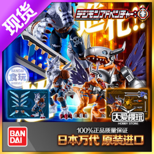 现货万代食玩盒蛋 数码宝贝 掌动系列PB 金属暴龙兽 兽人加鲁鲁兽