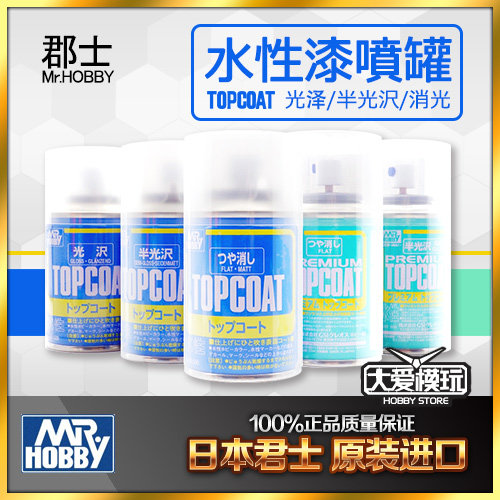 半光泽半光泽消光透明保护漆